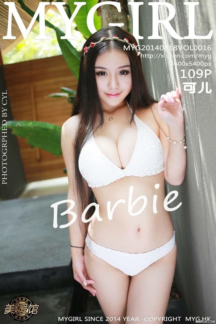 MMRGB.COM_vol16_0.jpg
