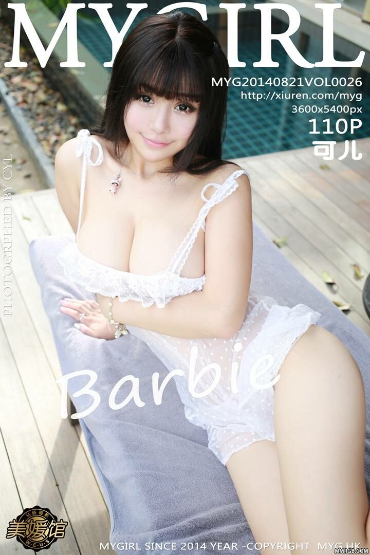 MMRGB.COM_vol26_0.jpg