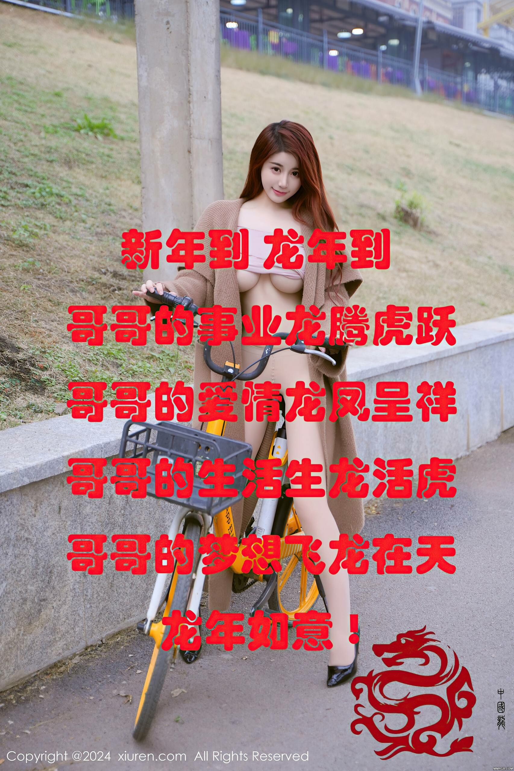 MMRGB.COM_082.jpg